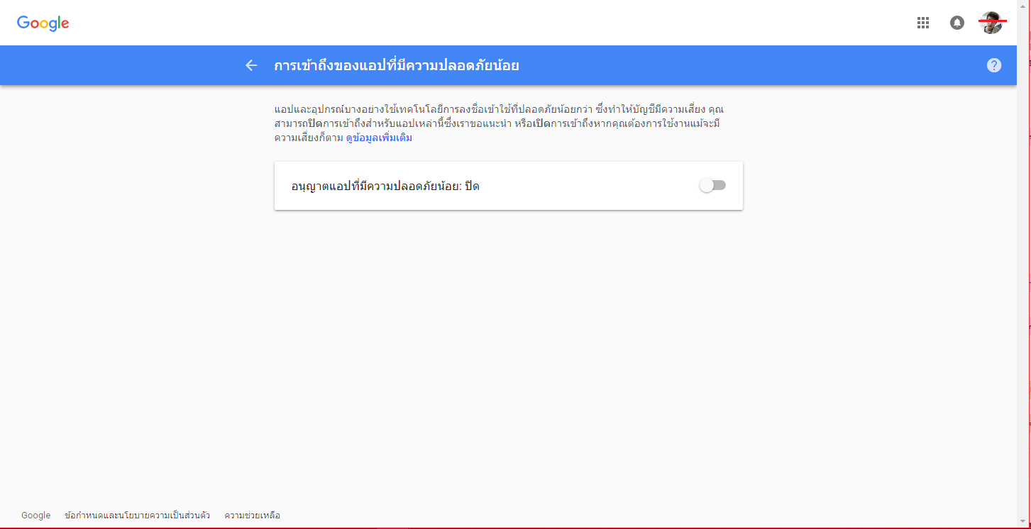 วิธีแก้ไขปัญหา เมื่อใช้งาน gsuite บนโปรแกรม outlook ไม่ได้เนื่องจาก ระบบแจ้งให้ใส่รหัส เมื่อเมื่อเราได้ทำการใส่ระหัสเข้าไปในโปรแกรม จะมีป๊อบอัพแจ้งเตือนว่า คุณได้ใส่ระหัสผิด แต่เมื่อทำการล็อกอินบนหน้าเว็บดบราเซอร์กลับพบว่าสามารถใช้งานได้ปกติ จากปัญหาที่พบ ทางทีมงานจึงได้เขียนบทความกี่ยวกับเรื่องนี้  
สามารถแก้ไขได้ตามนี้ครับโดยเข้าไปที่ https://myaccount.google.com/lesssecureapps?pli=1 (โดยให้ทำการ login ด้วย user ที่มีปัญหาครับ )  แล้วเลือก Allow less secure apps: ON ครับ ( ค่าเริมต้นจะเป็น OFF)