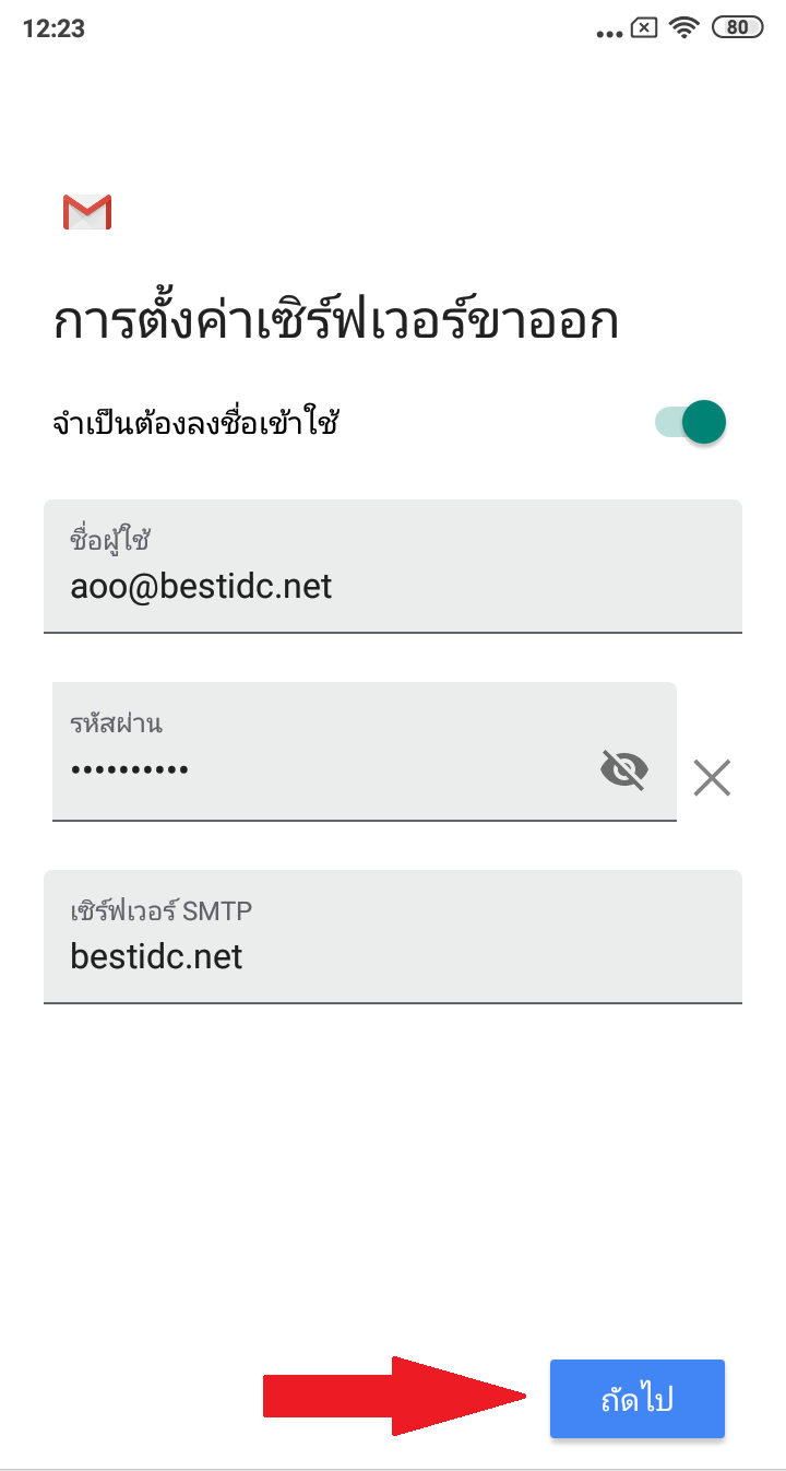 gmail com เข้า ใช้ x