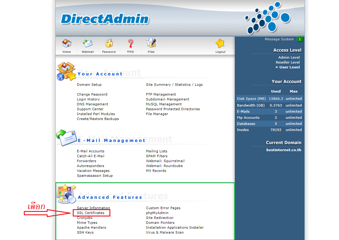 install ssl on direct admin free ฟรี 
